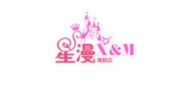 星漫是什么牌子_星漫品牌怎么样?