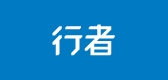 行者户外是什么牌子_行者户外品牌怎么样?