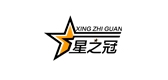 星之冠是什么牌子_星之冠品牌怎么样?