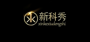 新科秀是什么牌子_新科秀品牌怎么样?