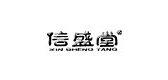 信盛堂是什么牌子_信盛堂品牌怎么样?