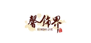 馨饰界是什么牌子_馨饰界品牌怎么样?