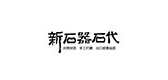 新石器石代是什么牌子_新石器石代品牌怎么样?