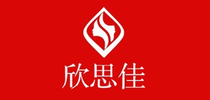 欣思佳是什么牌子_欣思佳品牌怎么样?