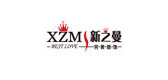 新之曼是什么牌子_新之曼品牌怎么样?