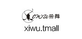 xiwu是什么牌子_xiwu品牌怎么样?