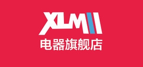 xlmii电器是什么牌子_xlmii电器品牌怎么样?