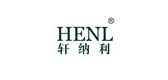 轩纳利是什么牌子_轩纳利品牌怎么样?