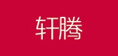 轩腾女装是什么牌子_轩腾女装品牌怎么样?