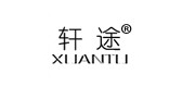 轩途是什么牌子_轩途品牌怎么样?