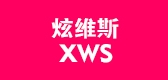 炫维斯是什么牌子_炫维斯品牌怎么样?