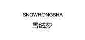 雪绒莎是什么牌子_雪绒莎品牌怎么样?