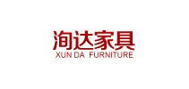 洵达家具是什么牌子_洵达家具品牌怎么样?