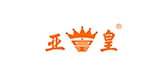 亚皇家居是什么牌子_亚皇家居品牌怎么样?