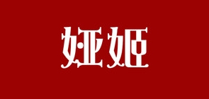 yaji是什么牌子_娅姬品牌怎么样?