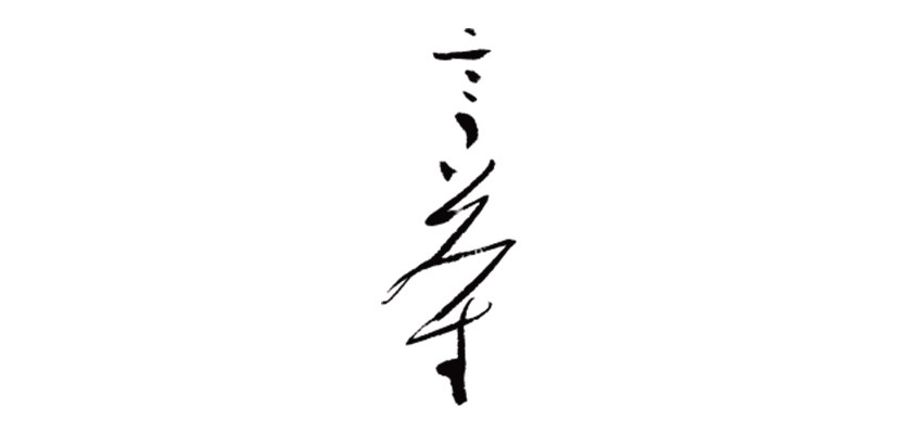 yencha是什么牌子_言茶女装品牌怎么样?