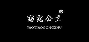 窈窕公主是什么牌子_窈窕公主品牌怎么样?