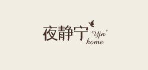 夜静宁是什么牌子_夜静宁品牌怎么样?