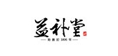 益补堂是什么牌子_益补堂品牌怎么样?