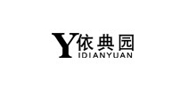 依典园是什么牌子_依典园品牌怎么样?