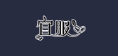 宜服是什么牌子_宜服品牌怎么样?