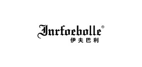 伊夫巴利是什么牌子_伊夫巴利品牌怎么样?