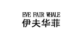 伊夫华菲是什么牌子_伊夫华菲品牌怎么样?