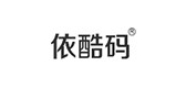 依酷码女装是什么牌子_依酷码女装品牌怎么样?