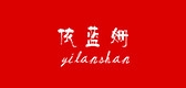 依蓝姗是什么牌子_依蓝姗品牌怎么样?