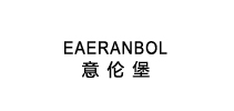 意伦堡是什么牌子_意伦堡品牌怎么样?