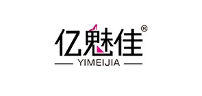 yimeijia是什么牌子_亿魅佳品牌怎么样?