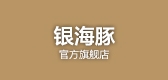 yht是什么牌子_银海豚车品品牌怎么样?