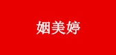 姻美婷服饰是什么牌子_姻美婷服饰品牌怎么样?