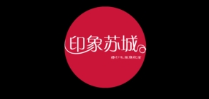 印象苏城是什么牌子_印象苏城品牌怎么样?