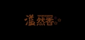 溢然香家居是什么牌子_溢然香家居品牌怎么样?
