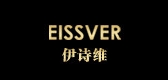 伊诗维是什么牌子_伊诗维品牌怎么样?