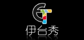 伊台秀是什么牌子_伊台秀品牌怎么样?