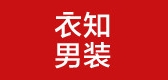 衣知是什么牌子_衣知品牌怎么样?