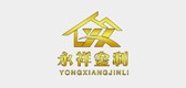 永祥金利是什么牌子_永祥金利品牌怎么样?