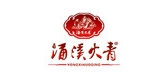涌溪火青茶叶是什么牌子_涌溪火青茶叶品牌怎么样?