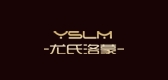 尤氏洛蒙是什么牌子_尤氏洛蒙品牌怎么样?