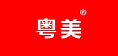 粤美是什么牌子_粤美品牌怎么样?