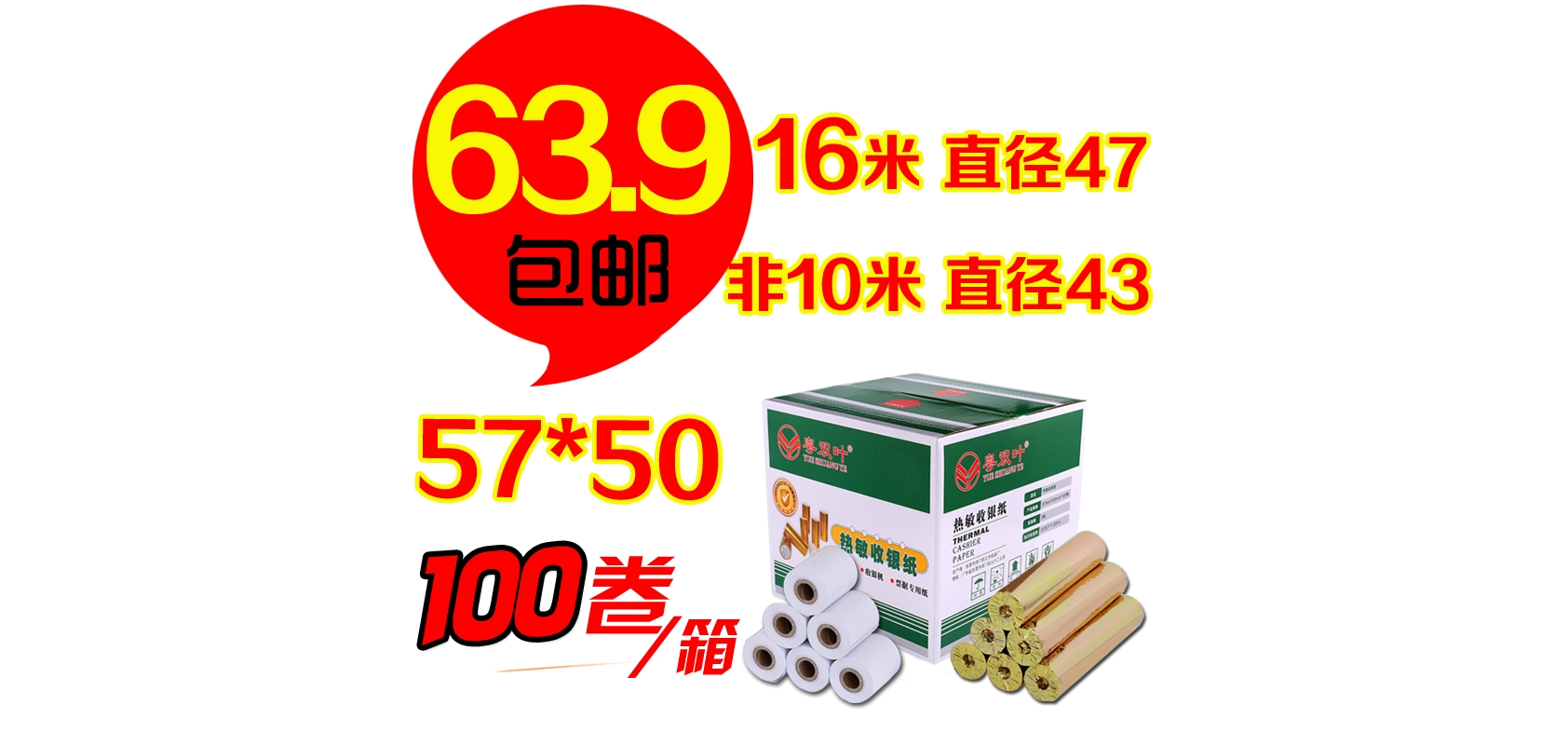 粤双叶是什么牌子_粤双叶品牌怎么样?
