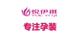 悦伊祺是什么牌子_悦伊祺品牌怎么样?