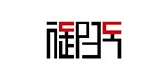 御玲内衣是什么牌子_御玲内衣品牌怎么样?