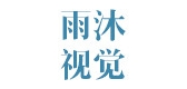 雨沐视觉是什么牌子_雨沐视觉品牌怎么样?