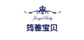 筠雅宝贝童装是什么牌子_筠雅宝贝童装品牌怎么样?
