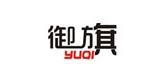 御旗是什么牌子_御旗品牌怎么样?