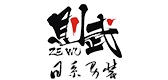 则武是什么牌子_则武品牌怎么样?