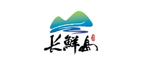 长鲜岛是什么牌子_长鲜岛品牌怎么样?